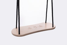 Carica l&#39;immagine nel visualizzatore di Gallery, WOODEN SWING IN NATURAL COLOUR- GOOD WOOD